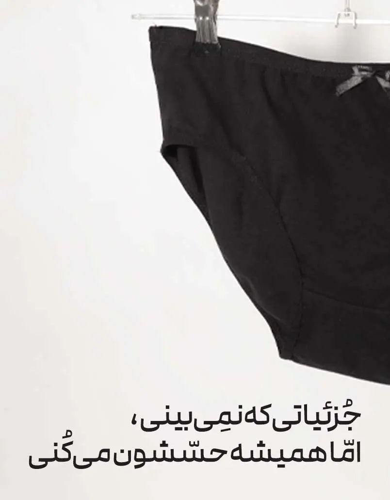 َشورت زنانه کیان تن پوش