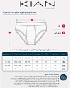 سایز بندی شورت اسلیپ دمپا نوار ساده