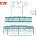 سایز بندی زیر پوش نیم آستین کلاسیک پنبه